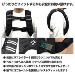 ウエイトベスト トレーニング　筋トレの画像