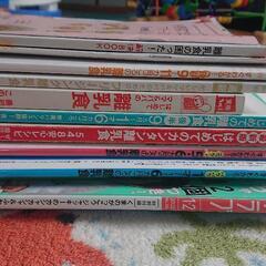 離乳食作りの本、ひよこクラブ雑誌、等（おまけ付き💗の画像