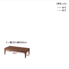 引き出し付きローテーブルの画像