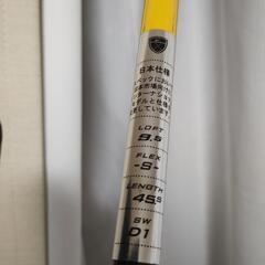 スポーツ ゴルフの画像