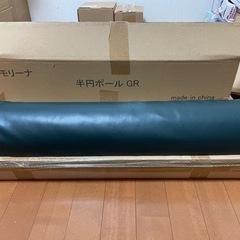 (受付終了)半円ポール