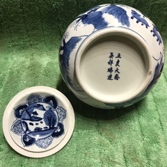茶道具 水指 景徳鎮 五良大甫呉祥瑞造 染付 美術品 アンティークの画像