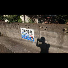 看板プレート設置のご協力をお願い致します。ご自宅の塀を貸しても良いよって方を募集しております。 - 手伝って/助けて