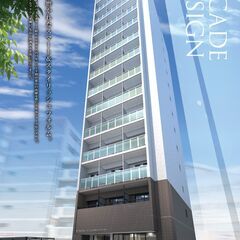 ✅当社だけ⁉️✨✔️完全初期費用無料‼️🌠✨初期費用０円契約可➕...