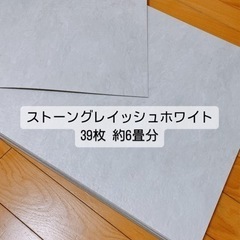 家具 カーペット/マット/ラグ