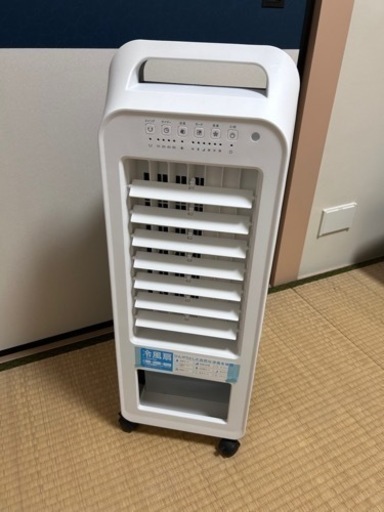 冷風扇