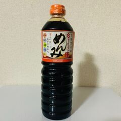 北海道限定 キッコーマン めんみ 1L