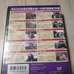西部劇大全集２の画像