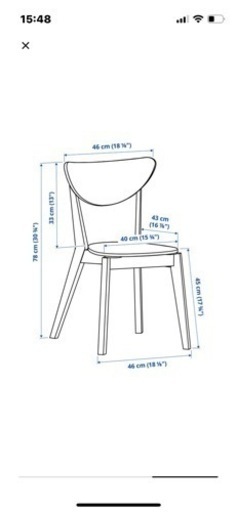 IKEA イケア 椅子 2脚セット ダイニングチェア