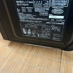 電子レンジの画像