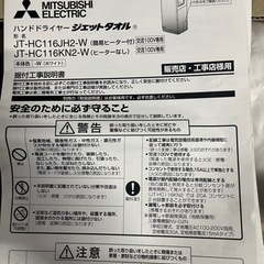 家電 季節、空調家電 加湿器の画像