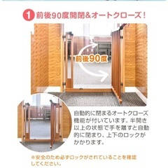 ✱お値下げ✱ 木製 ベビーゲート タンスのゲン