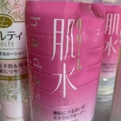 化粧水 肌水3本　乳液　育毛ローションの画像