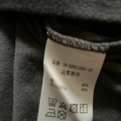 レディース　半袖　Tシャツ　チャコール　グレー　新品　未使用　タグ付きの画像
