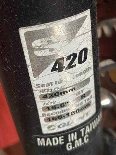 自転車 クロスバイク