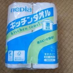 キッチンタオル