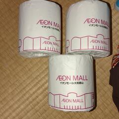 トイレットペーパー