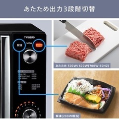 ミラーガラスフラット電子レンジの画像