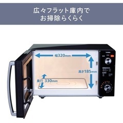 ミラーガラスフラット電子レンジの画像
