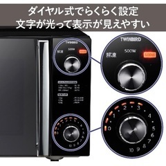 ミラーガラスフラット電子レンジの画像