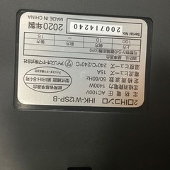 アイリスオーヤマ IHクッキングヒーターの画像