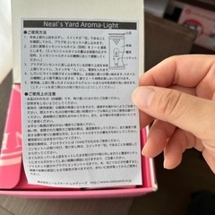 ニールズヤード　アロマライトの画像