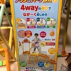 おもちゃ おもちゃ 知育玩具の画像
