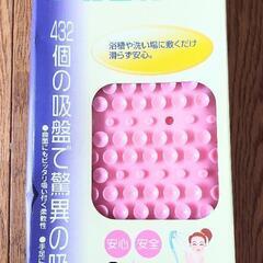 吸盤滑り止めシート