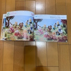 シルバニアファミリー　まちがいさがしの画像