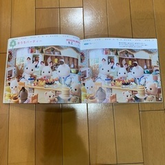 シルバニアファミリー　まちがいさがしの画像