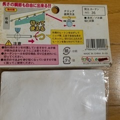 【今週100円】【未使用】「ワイヤー」の画像
