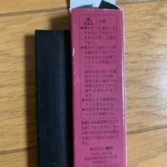 【今週100円】【1度使用】「習字のスミ」の画像