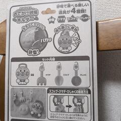 アンパンマン　おでかけ砂場ホルダーの画像