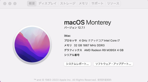 期間限定‼︎【美品!】iMac 27 (Late2015) Retina 5K / Full Spec BTO !