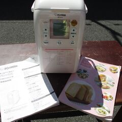 ZOJIRUSHI ホームベーカリーの中古が安い！激安で譲ります・無料