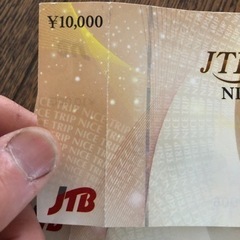 JTB ナイストリップ　旅行券3枚セットの画像