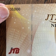 JTB ナイストリップ　旅行券3枚セットの画像