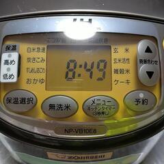 家電 キッチン家電 炊飯器　象印　ジャーの画像