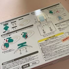 補助便座の画像