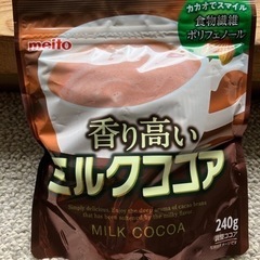 香り高いミルクココア　カカオ　ポリフェノール