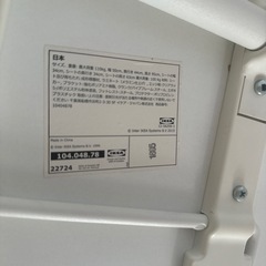 IKEA ホワイトチェア　2脚セット　家具 オフィス用家具 机の画像