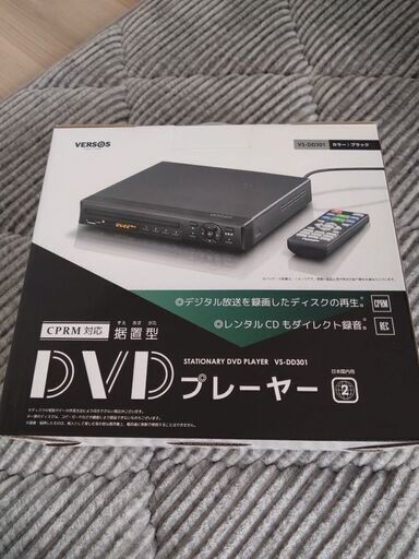 DVDプレーヤー