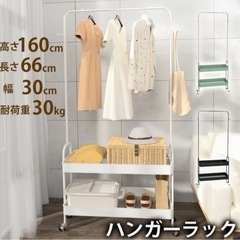A型ハンガーラック　ニトリの画像