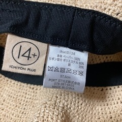 帽子の画像