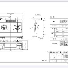 美品【使用1年】【オプション品付き】パロマ ガステーブルコンロ PA-370WHA　　　の画像