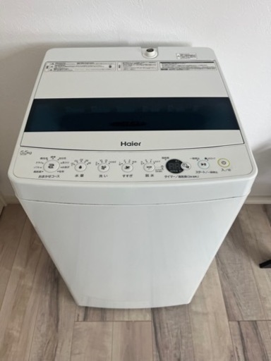 【旭川市内 配送可能】Haier 5.5kg 全自動洗濯機