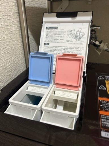 洗濯機　ドラム　ザブーン　12kg