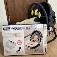 【新品テーブル付】バウンサー　子供用品 ベビー用品 ベビーラック...
