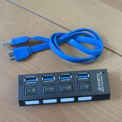 USB3.0 ハブ