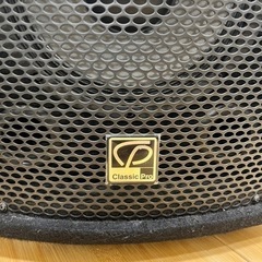 Classic Pro スピーカー ミキサー セットの画像